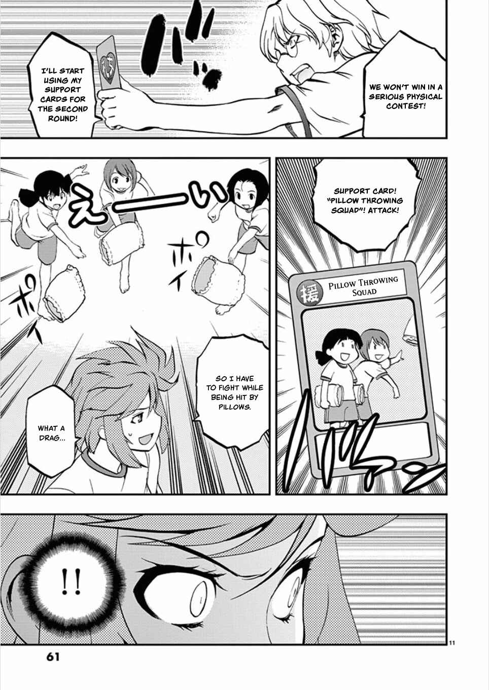 Page 11 Chapter 51 Fudajo! ~Otome Shoukan Datsui Taisen~