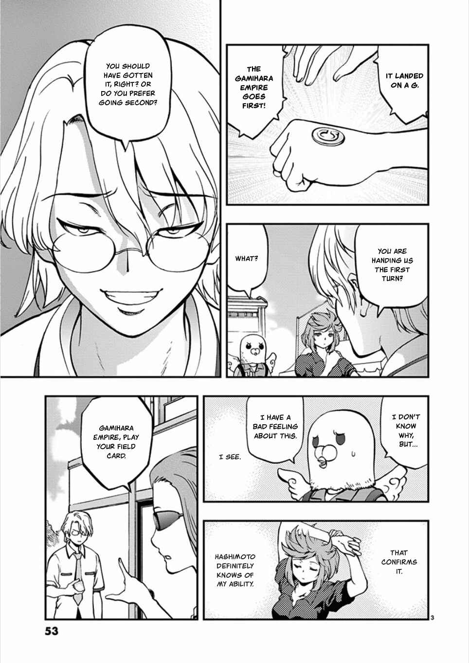 Page 3 Chapter 51 Fudajo! ~Otome Shoukan Datsui Taisen~