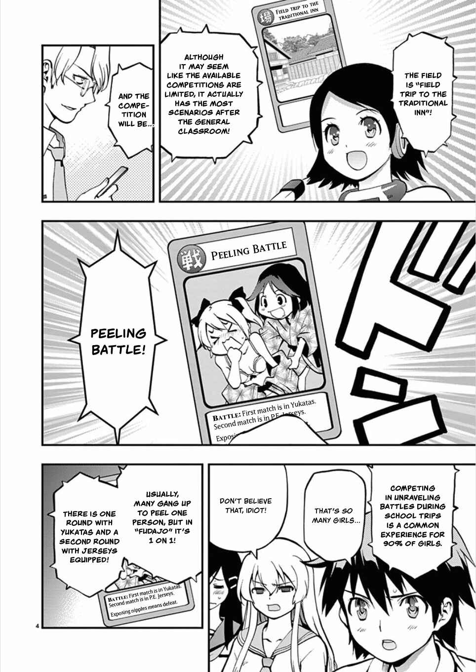 Page 4 Chapter 51 Fudajo! ~Otome Shoukan Datsui Taisen~