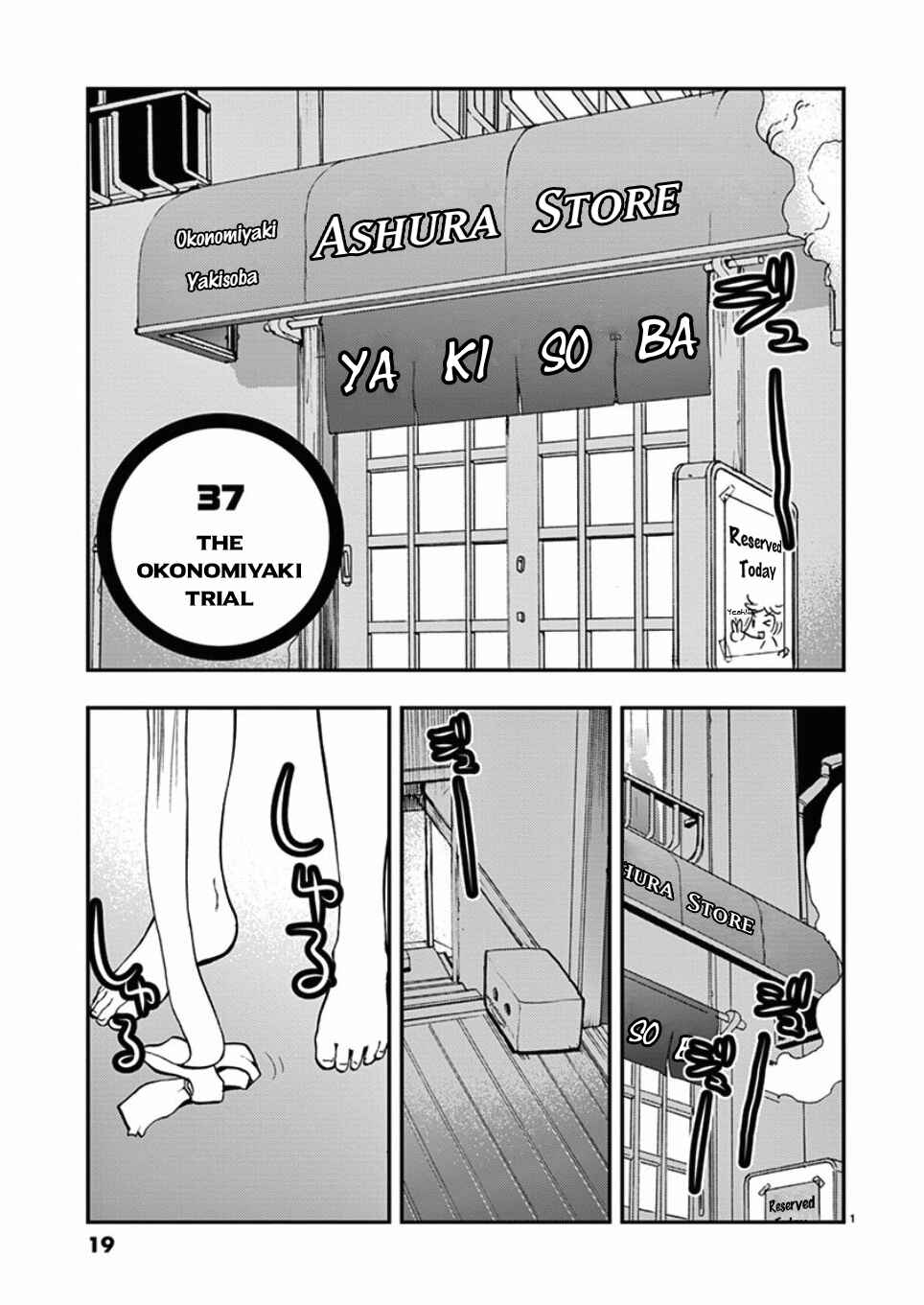 Page 1 Chapter 37 Fudajo! ~Otome Shoukan Datsui Taisen~