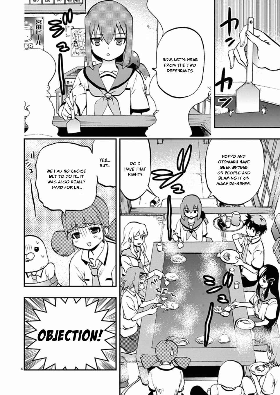 Page 4 Chapter 37 Fudajo! ~Otome Shoukan Datsui Taisen~