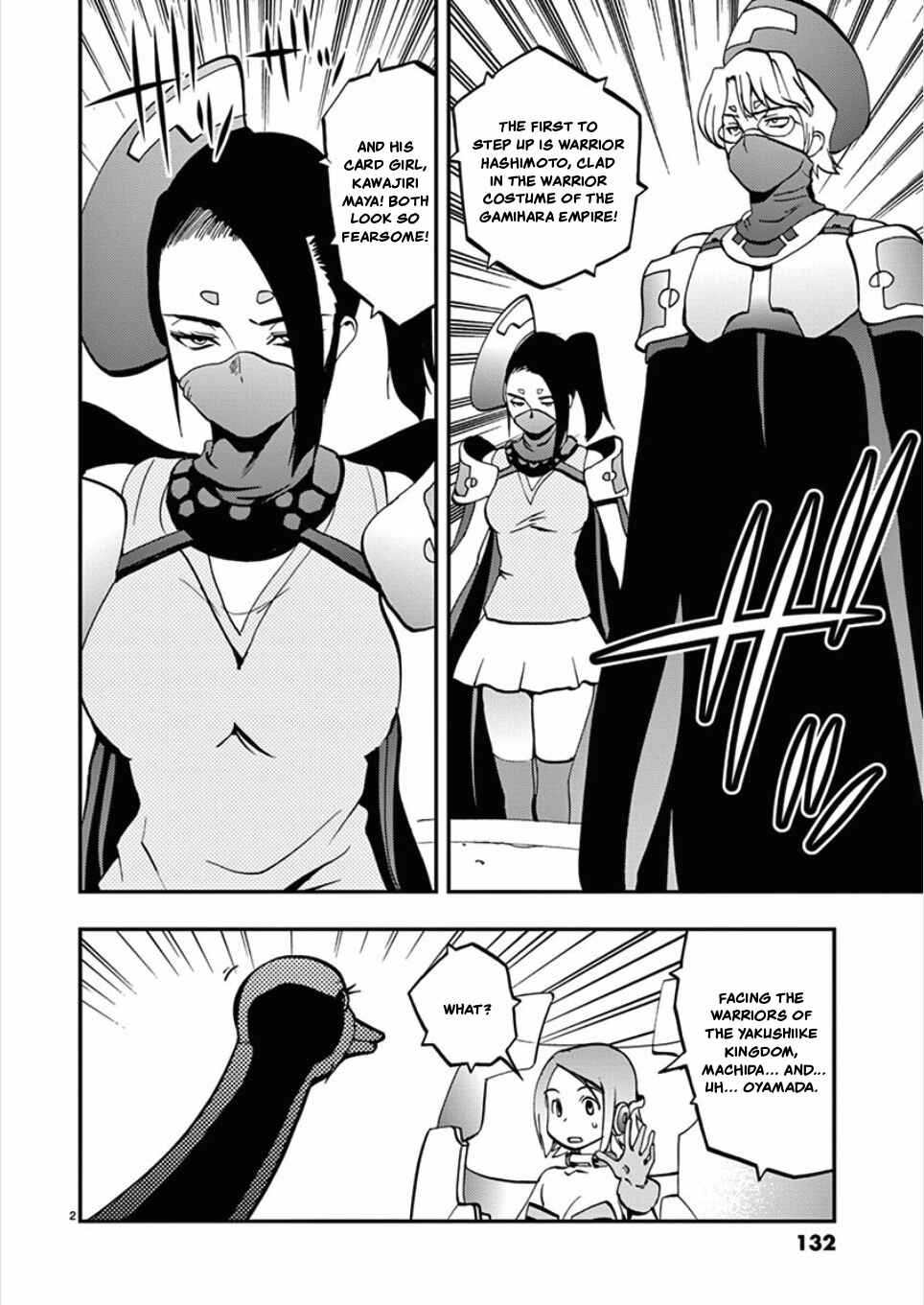 Page 2 Chapter 56 Fudajo! ~Otome Shoukan Datsui Taisen~