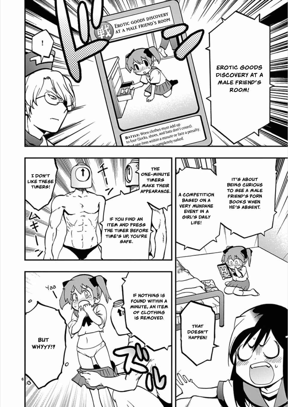Page 6 Chapter 56 Fudajo! ~Otome Shoukan Datsui Taisen~