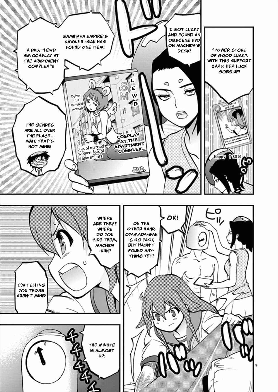 Page 9 Chapter 56 Fudajo! ~Otome Shoukan Datsui Taisen~