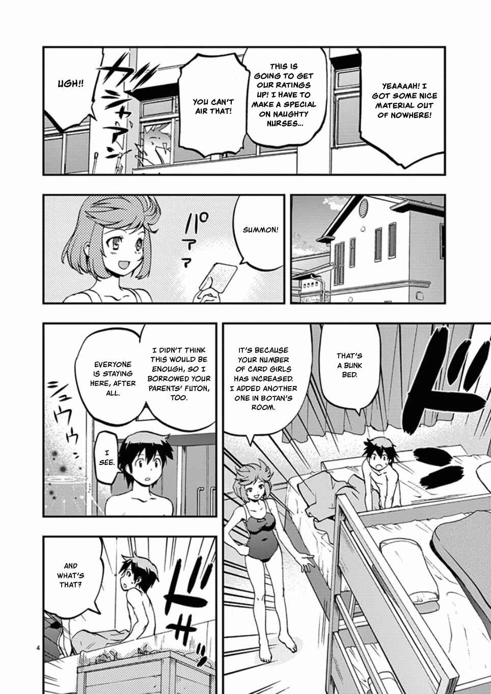 Page 4 Chapter 44 Fudajo! ~Otome Shoukan Datsui Taisen~