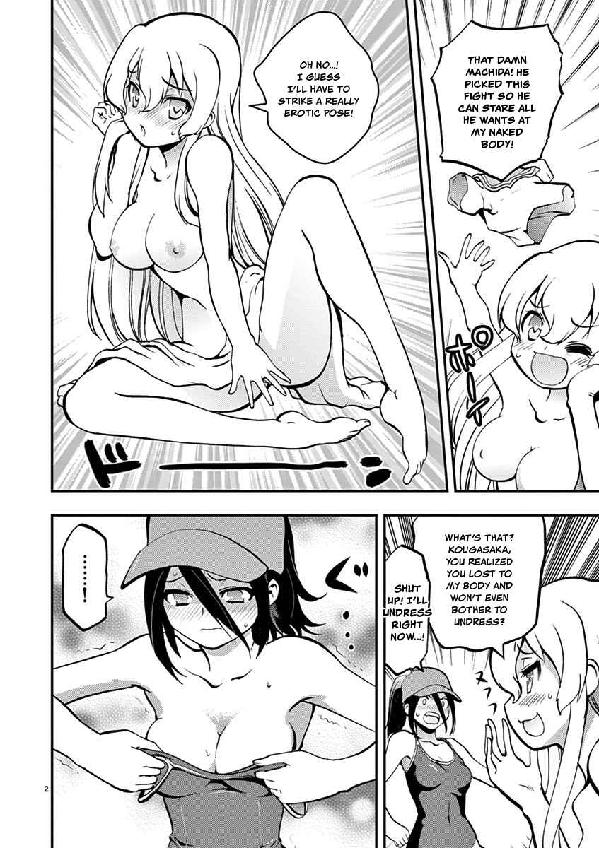 Page 2 Chapter 34 Fudajo! ~Otome Shoukan Datsui Taisen~