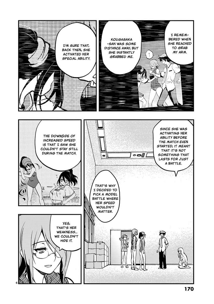 Page 6 Chapter 34 Fudajo! ~Otome Shoukan Datsui Taisen~