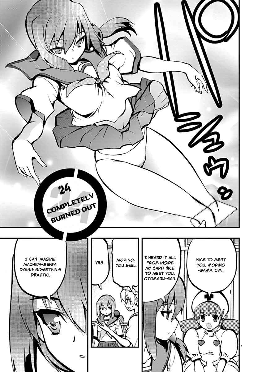 Page 4 Chapter 24 Fudajo! ~Otome Shoukan Datsui Taisen~