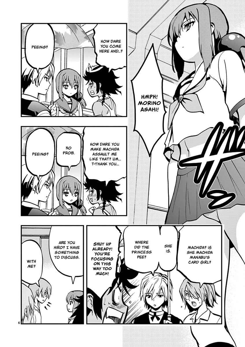 Page 9 Chapter 24 Fudajo! ~Otome Shoukan Datsui Taisen~