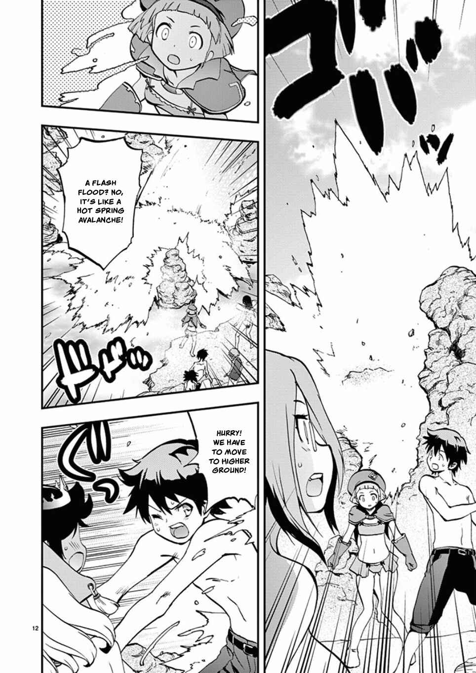 Page 12 Chapter 40 Fudajo! ~Otome Shoukan Datsui Taisen~