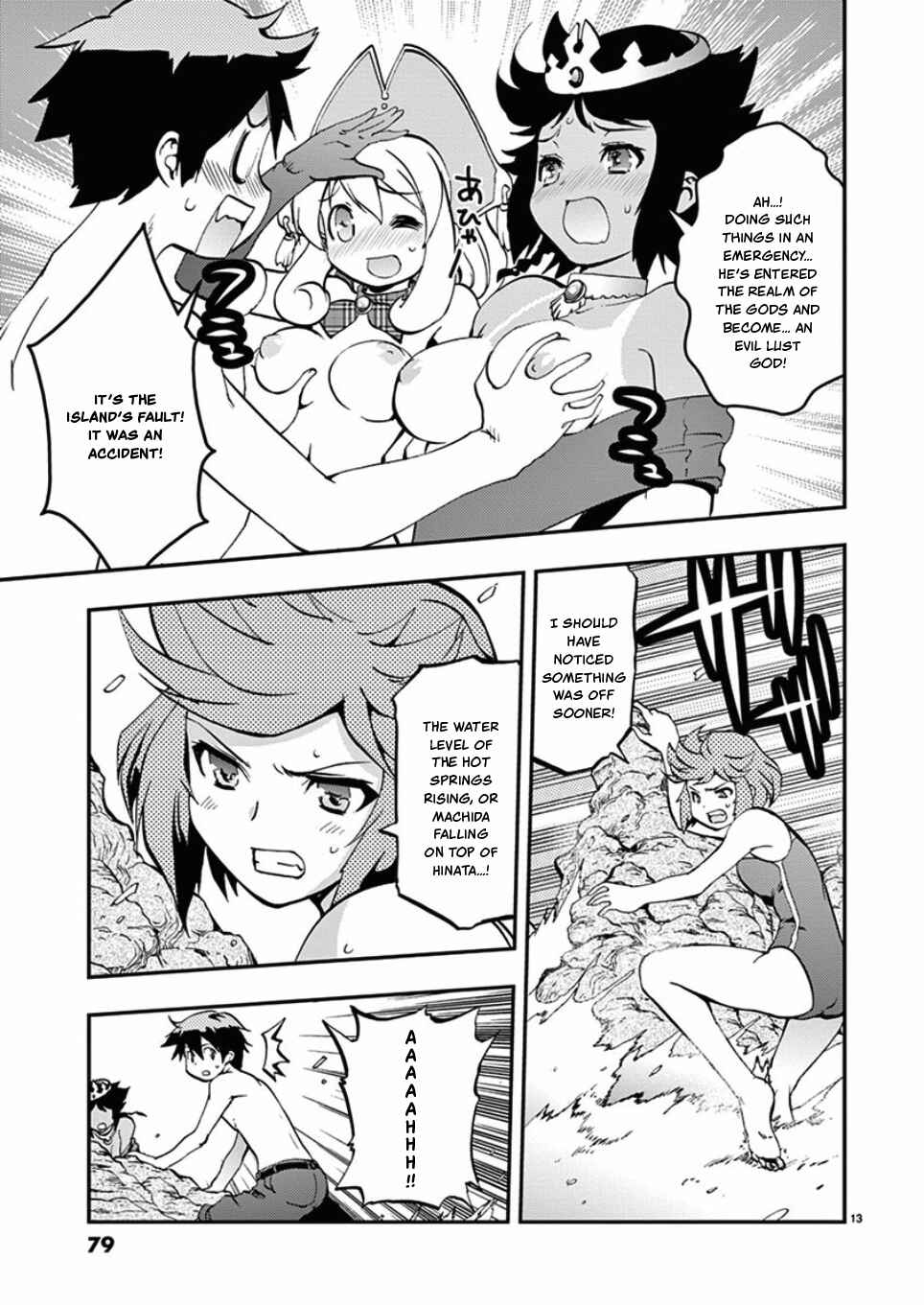 Page 13 Chapter 40 Fudajo! ~Otome Shoukan Datsui Taisen~