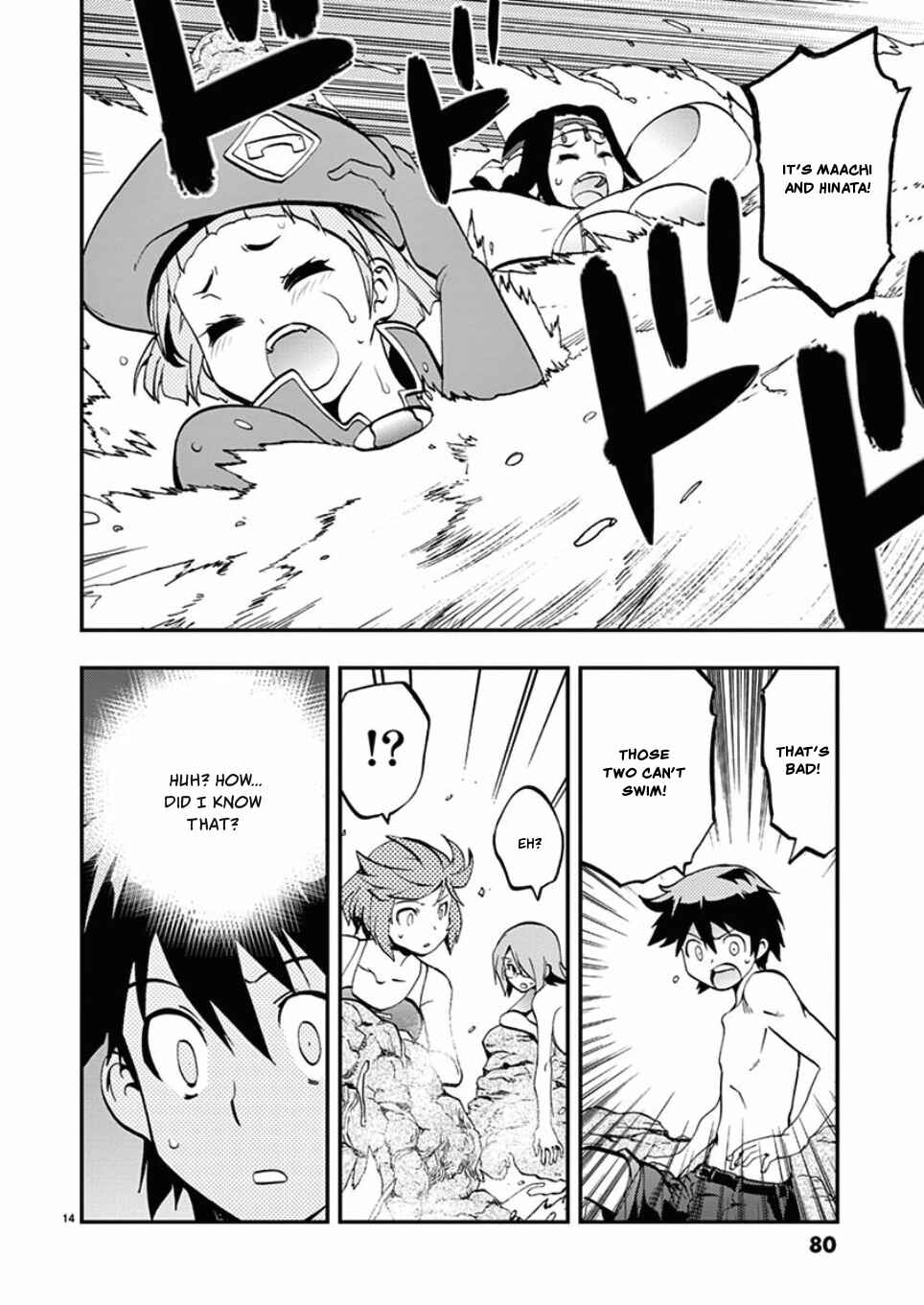 Page 14 Chapter 40 Fudajo! ~Otome Shoukan Datsui Taisen~