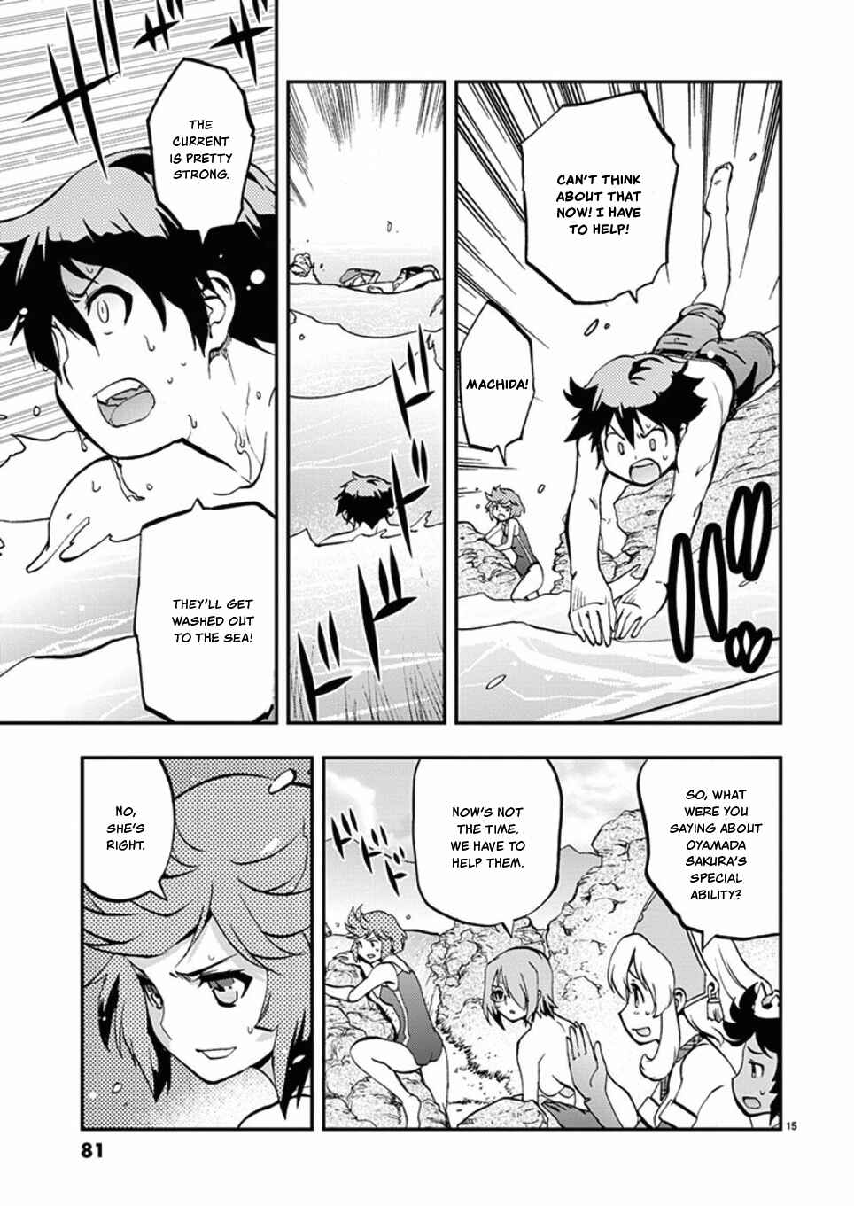Page 15 Chapter 40 Fudajo! ~Otome Shoukan Datsui Taisen~