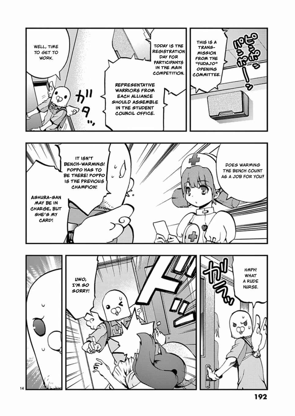 Page 14 Chapter 47 Fudajo! ~Otome Shoukan Datsui Taisen~