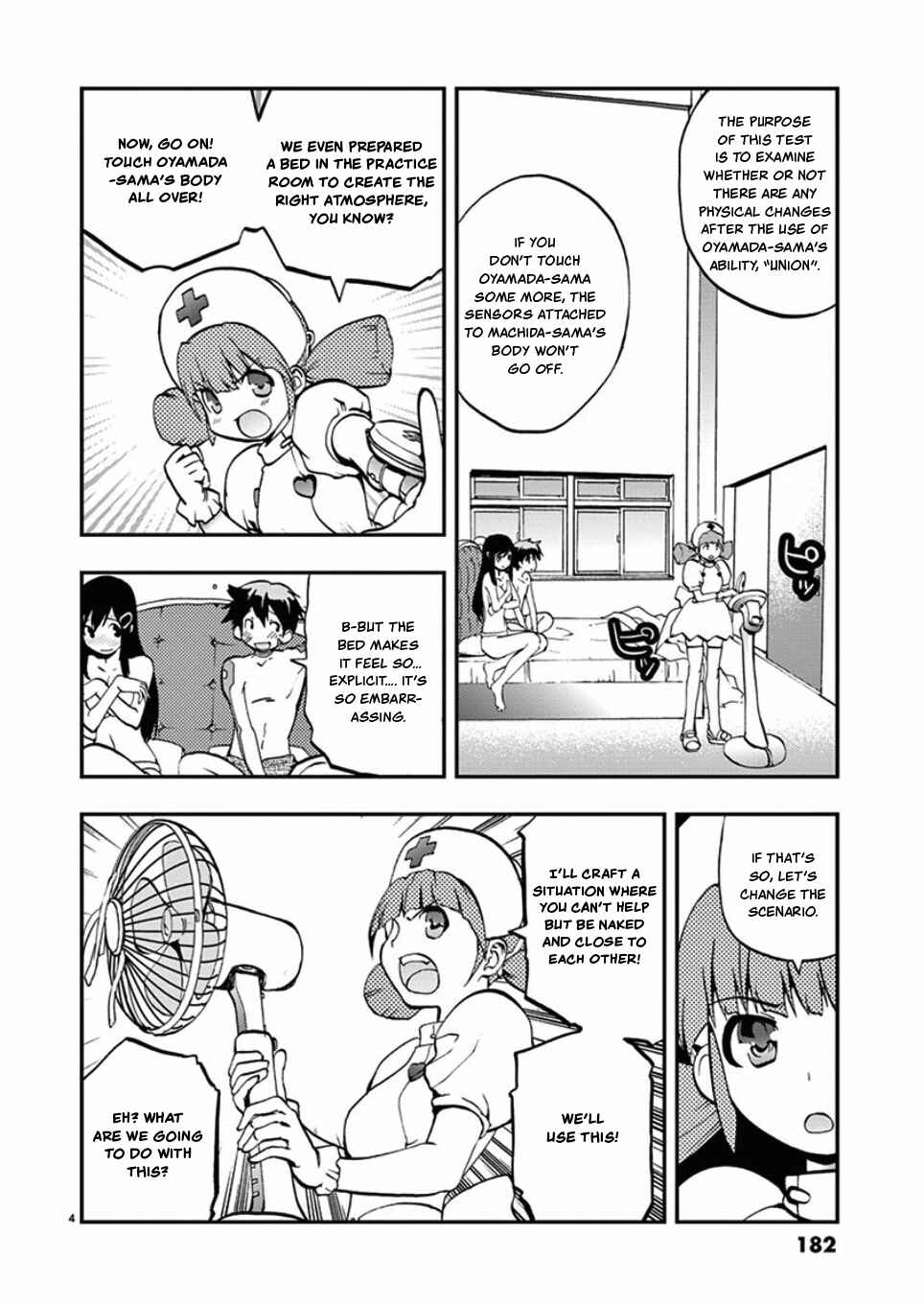 Page 4 Chapter 47 Fudajo! ~Otome Shoukan Datsui Taisen~