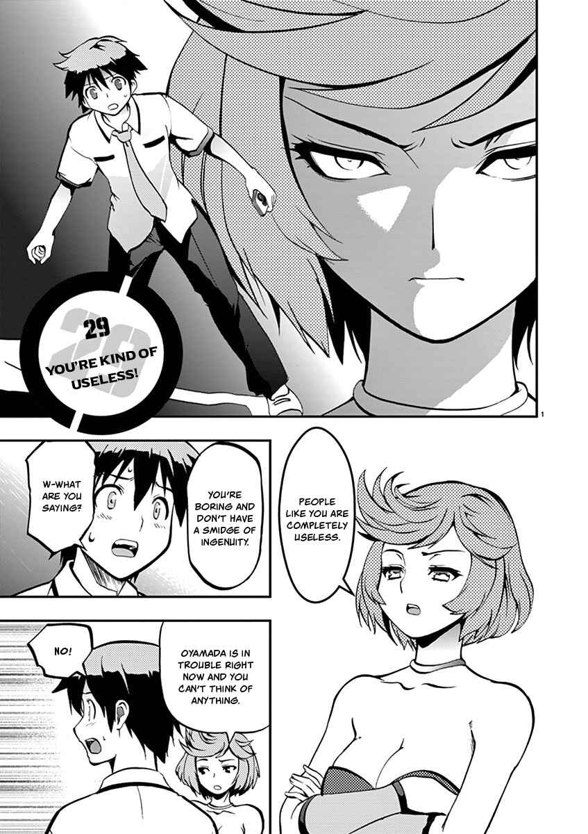 Page 1 Chapter 29 Fudajo! ~Otome Shoukan Datsui Taisen~