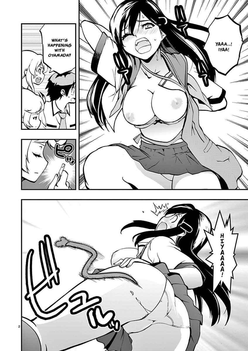 Page 2 Chapter 29 Fudajo! ~Otome Shoukan Datsui Taisen~