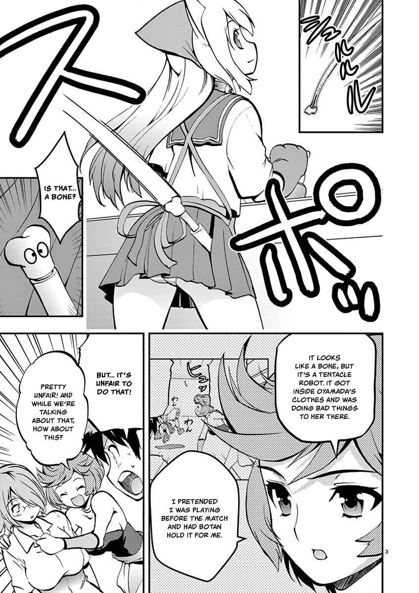 Page 3 Chapter 29 Fudajo! ~Otome Shoukan Datsui Taisen~