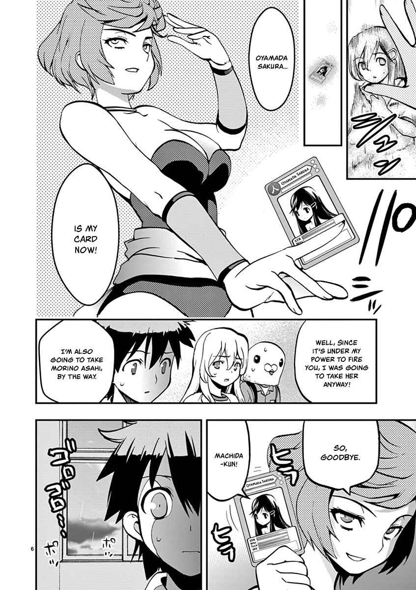 Page 6 Chapter 29 Fudajo! ~Otome Shoukan Datsui Taisen~