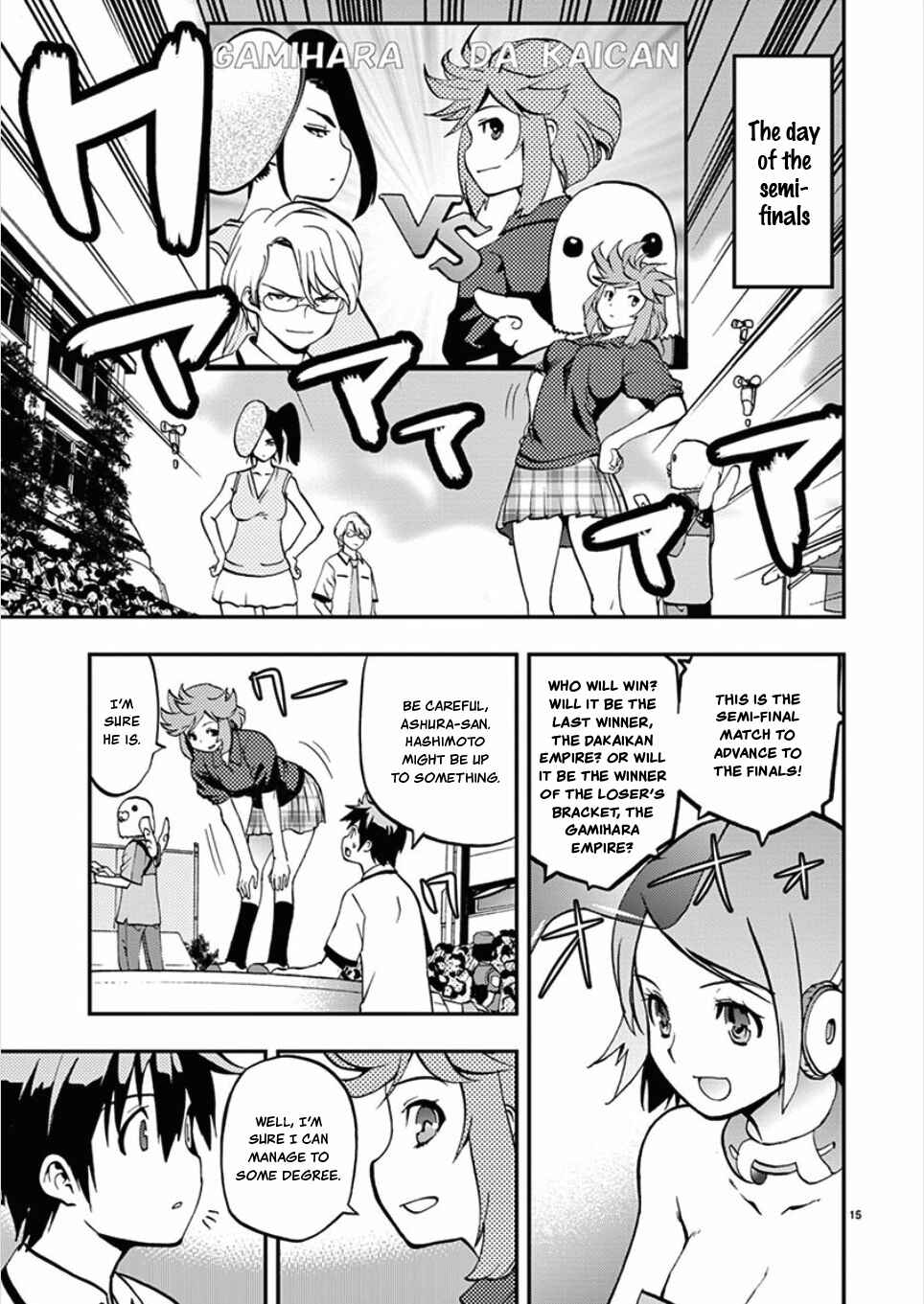 Page 15 Chapter 50 Fudajo! ~Otome Shoukan Datsui Taisen~