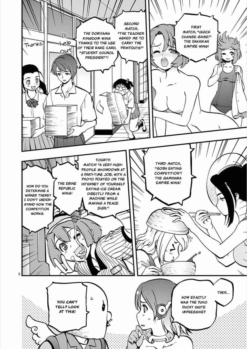 Page 2 Chapter 50 Fudajo! ~Otome Shoukan Datsui Taisen~