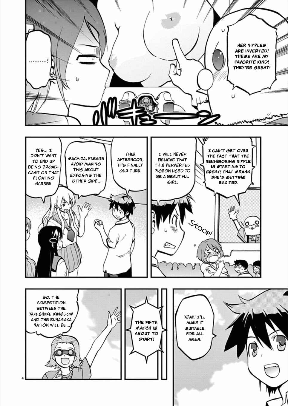 Page 4 Chapter 50 Fudajo! ~Otome Shoukan Datsui Taisen~