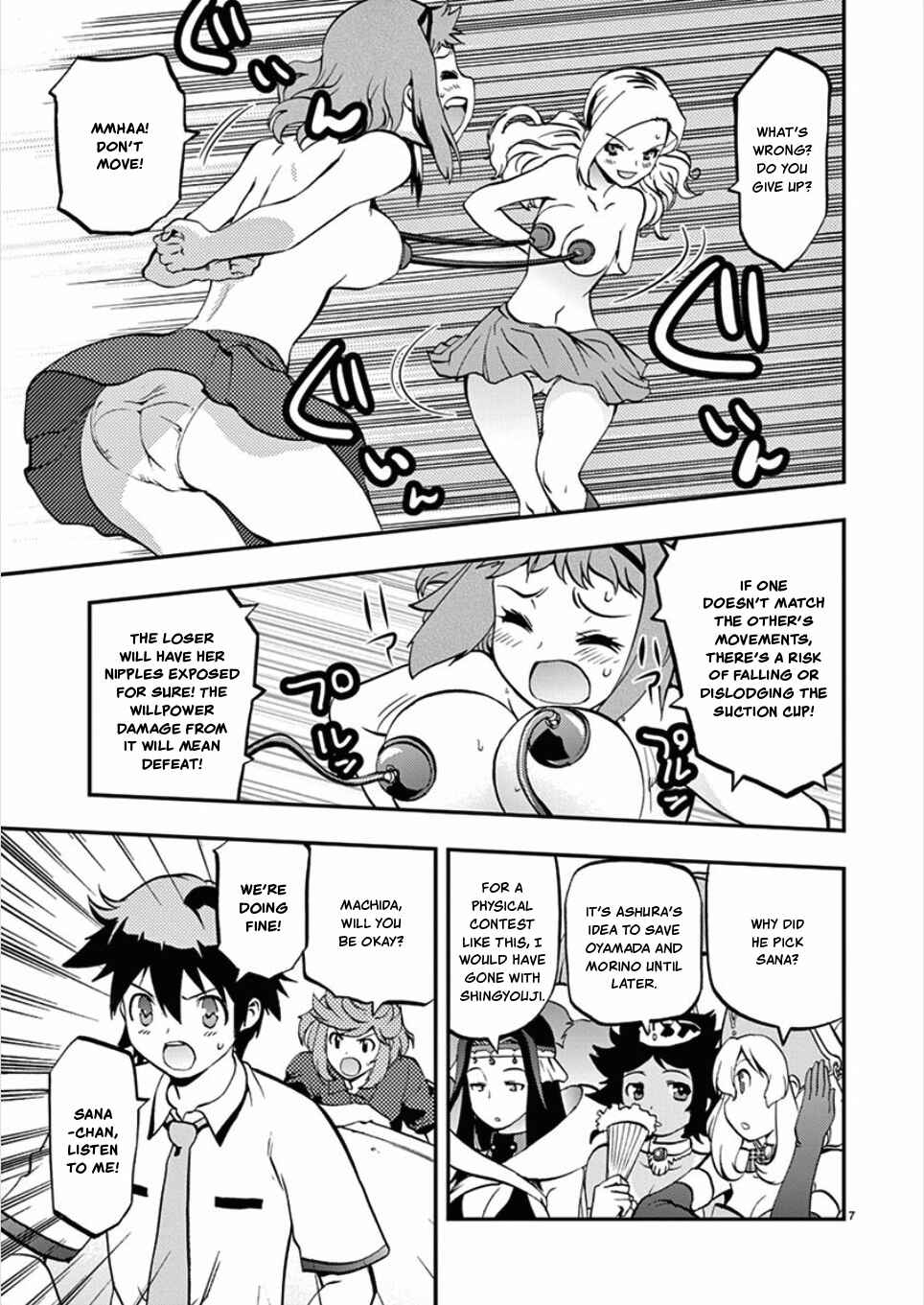 Page 7 Chapter 50 Fudajo! ~Otome Shoukan Datsui Taisen~