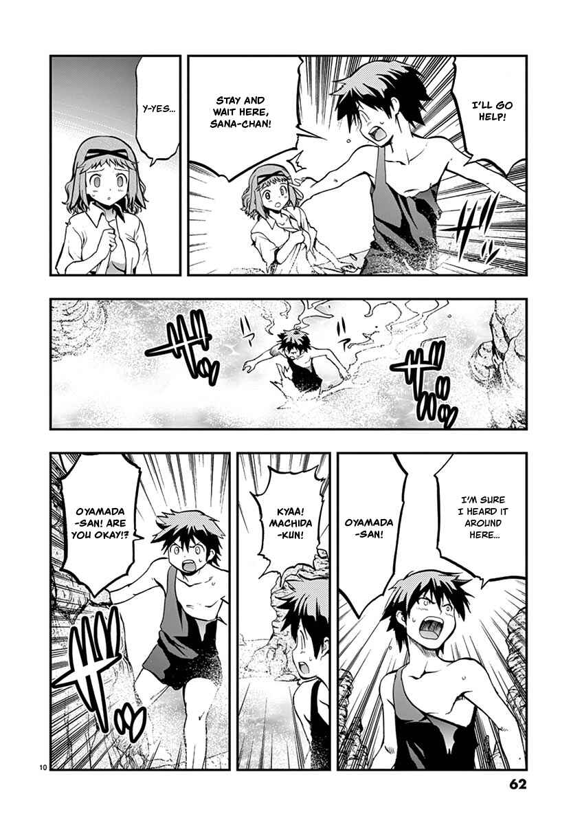 Page 10 Chapter 15 Fudajo! ~Otome Shoukan Datsui Taisen~