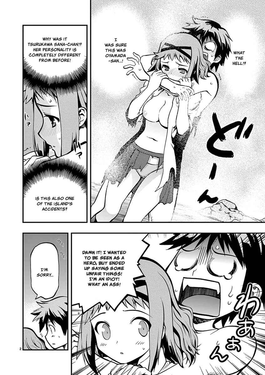 Page 2 Chapter 15 Fudajo! ~Otome Shoukan Datsui Taisen~