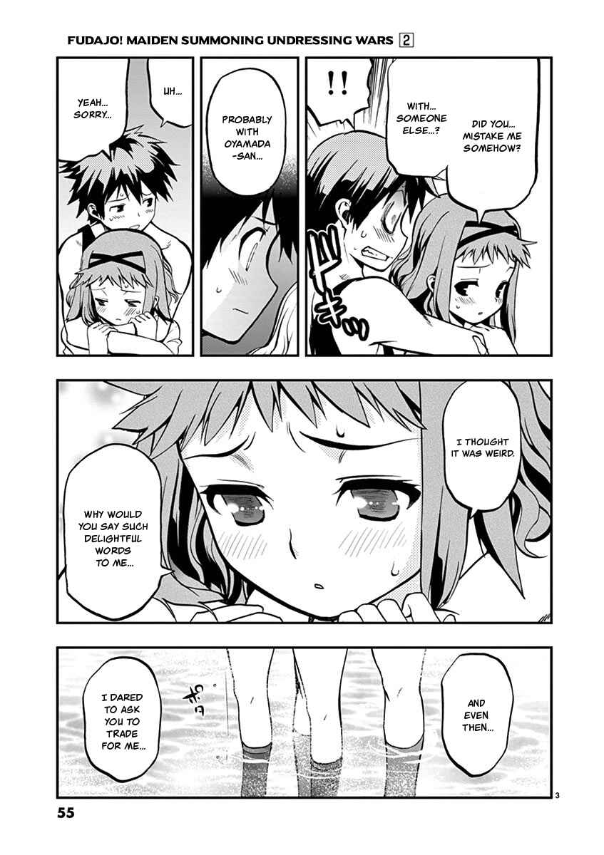 Page 3 Chapter 15 Fudajo! ~Otome Shoukan Datsui Taisen~