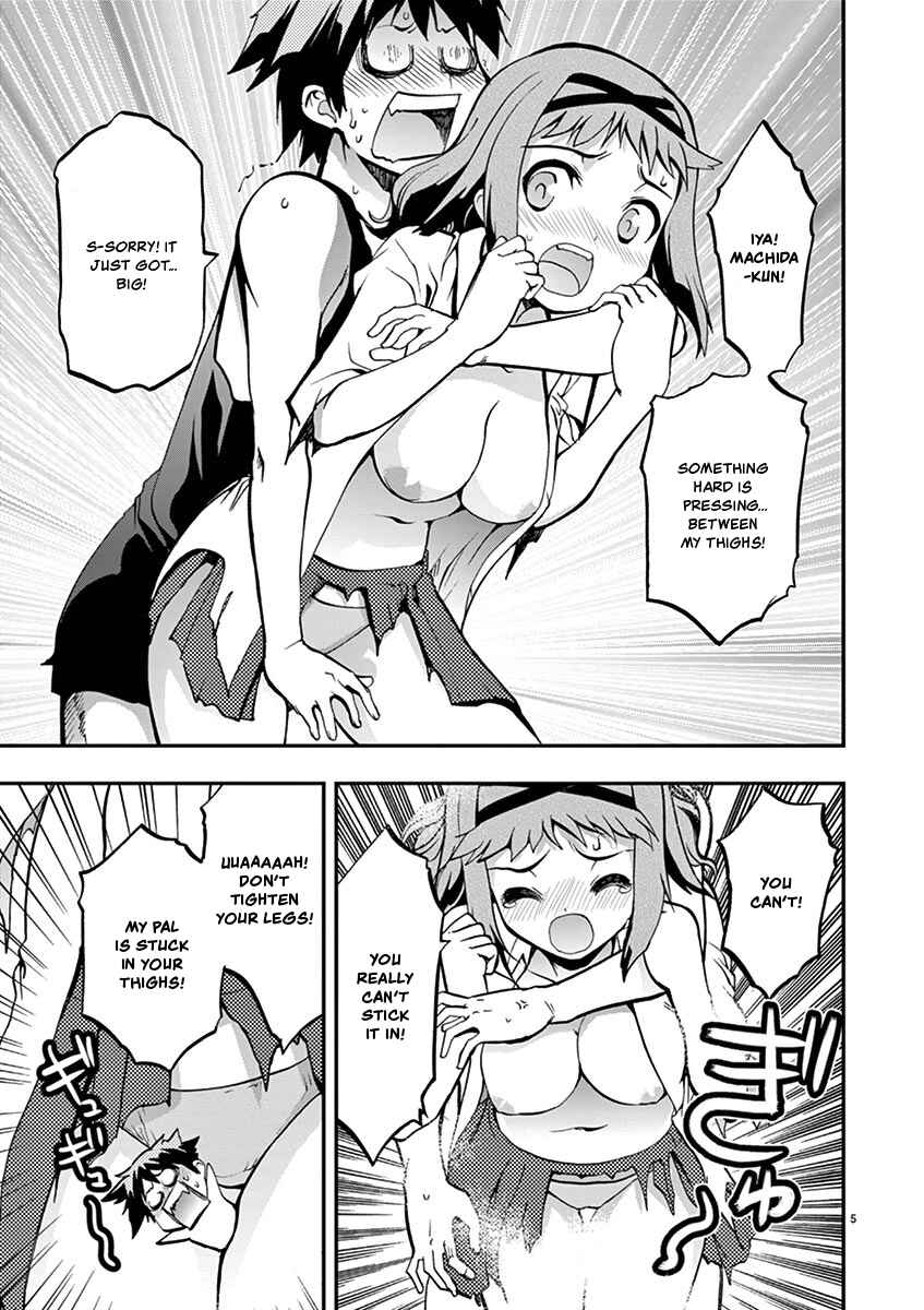 Page 5 Chapter 15 Fudajo! ~Otome Shoukan Datsui Taisen~