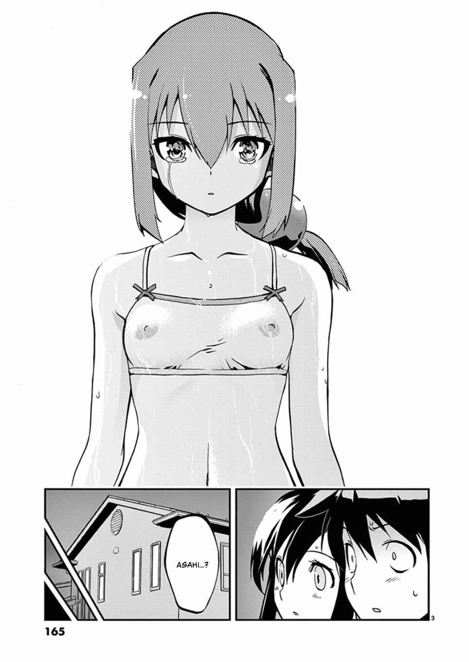 Page 3 Chapter 46 Fudajo! ~Otome Shoukan Datsui Taisen~