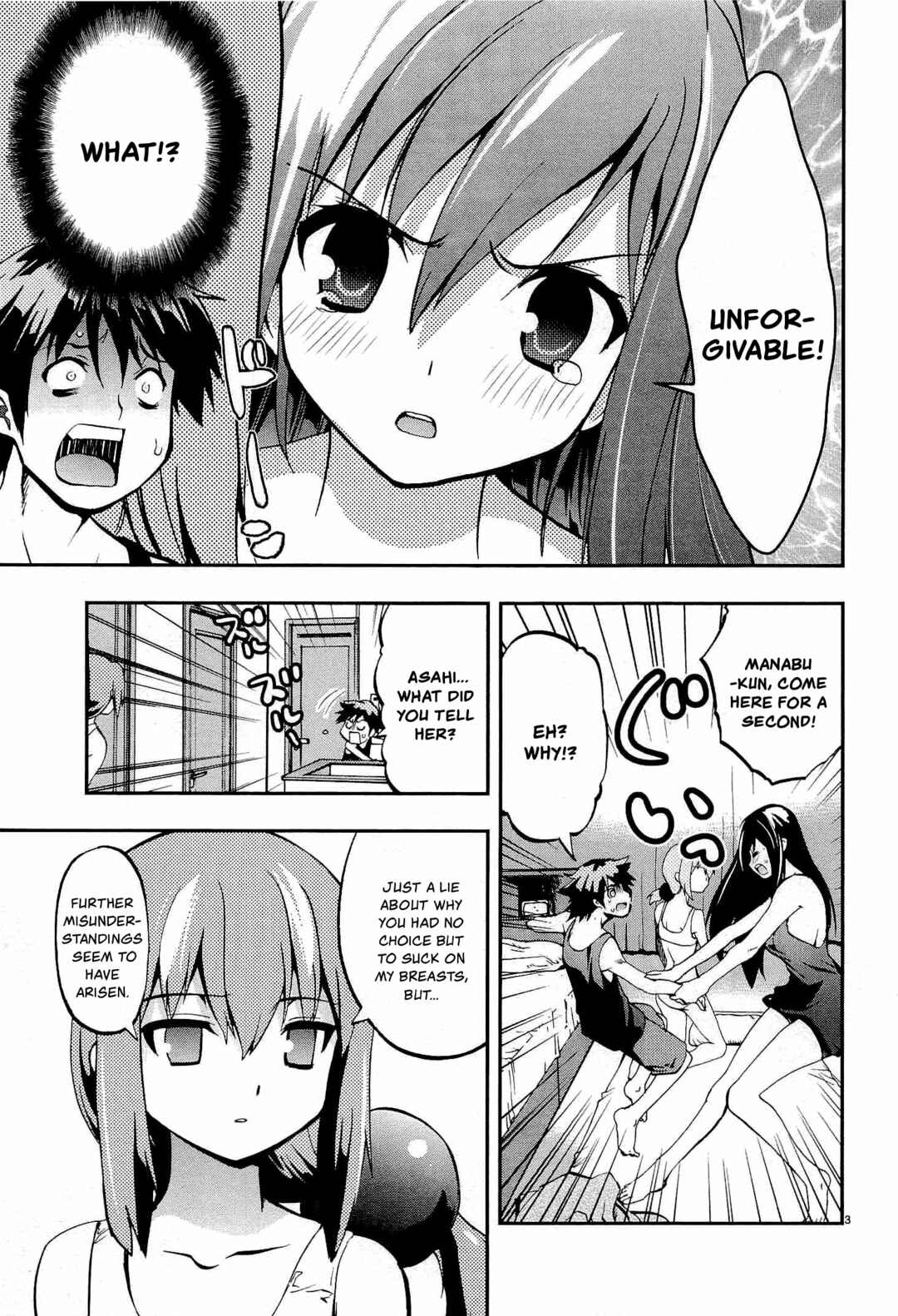 Page 3 Chapter 6 Fudajo! ~Otome Shoukan Datsui Taisen~