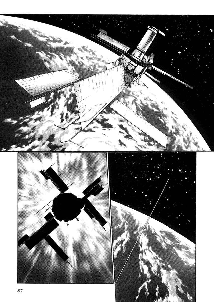 Page 7 Chapter 16 Eidron Shadow