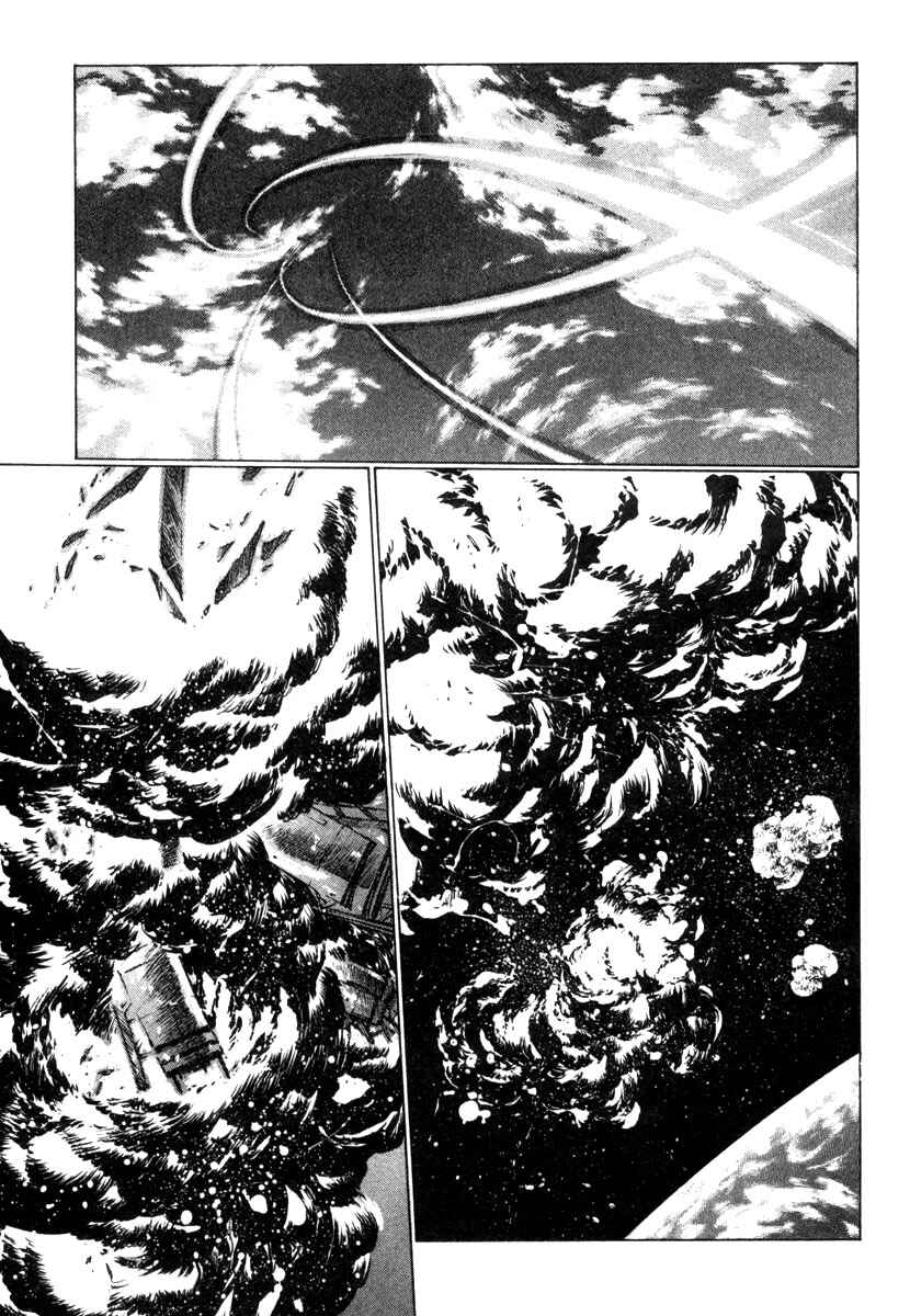Page 93 Chapter Unknown_f495 Eidron Shadow