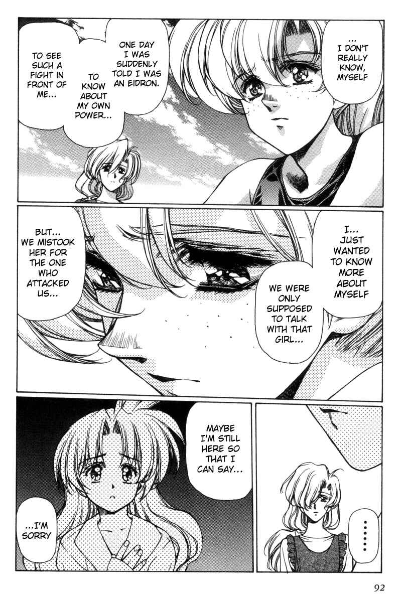 Page 12 Chapter 4 Eidron Shadow