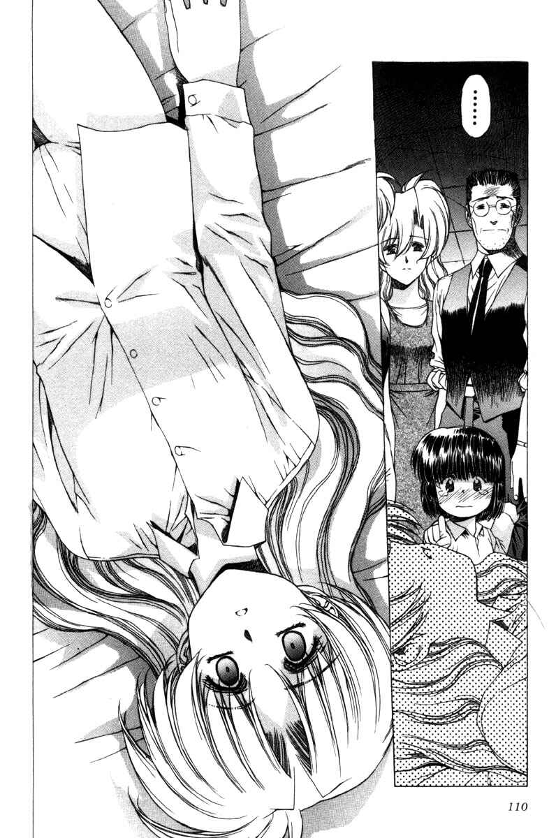 Page 5 Chapter 17 Eidron Shadow