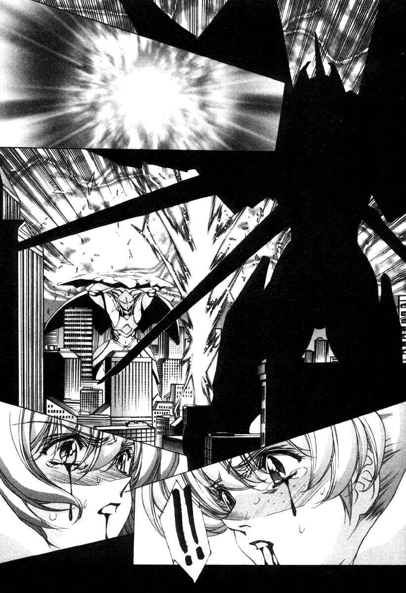Page 12 Chapter 21 Eidron Shadow