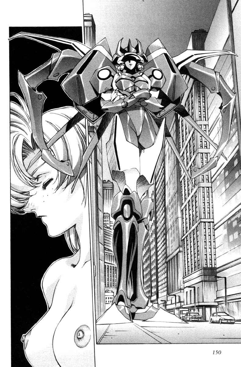 Page 5 Chapter 20 Eidron Shadow