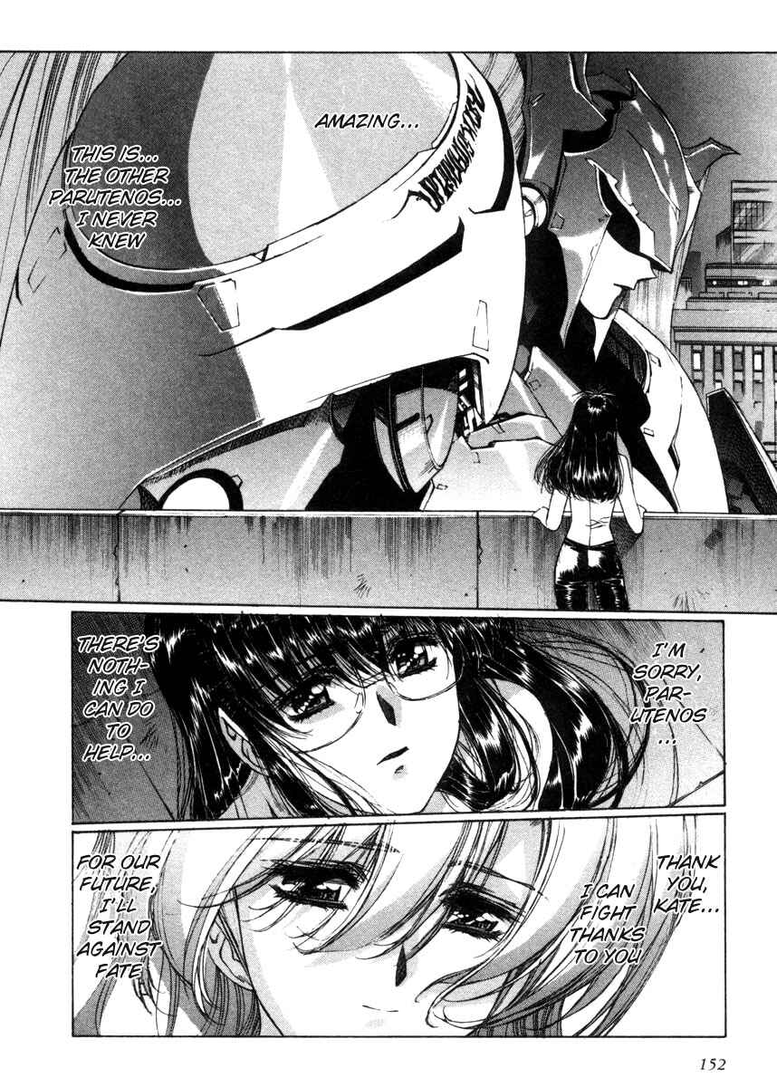 Page 7 Chapter 20 Eidron Shadow