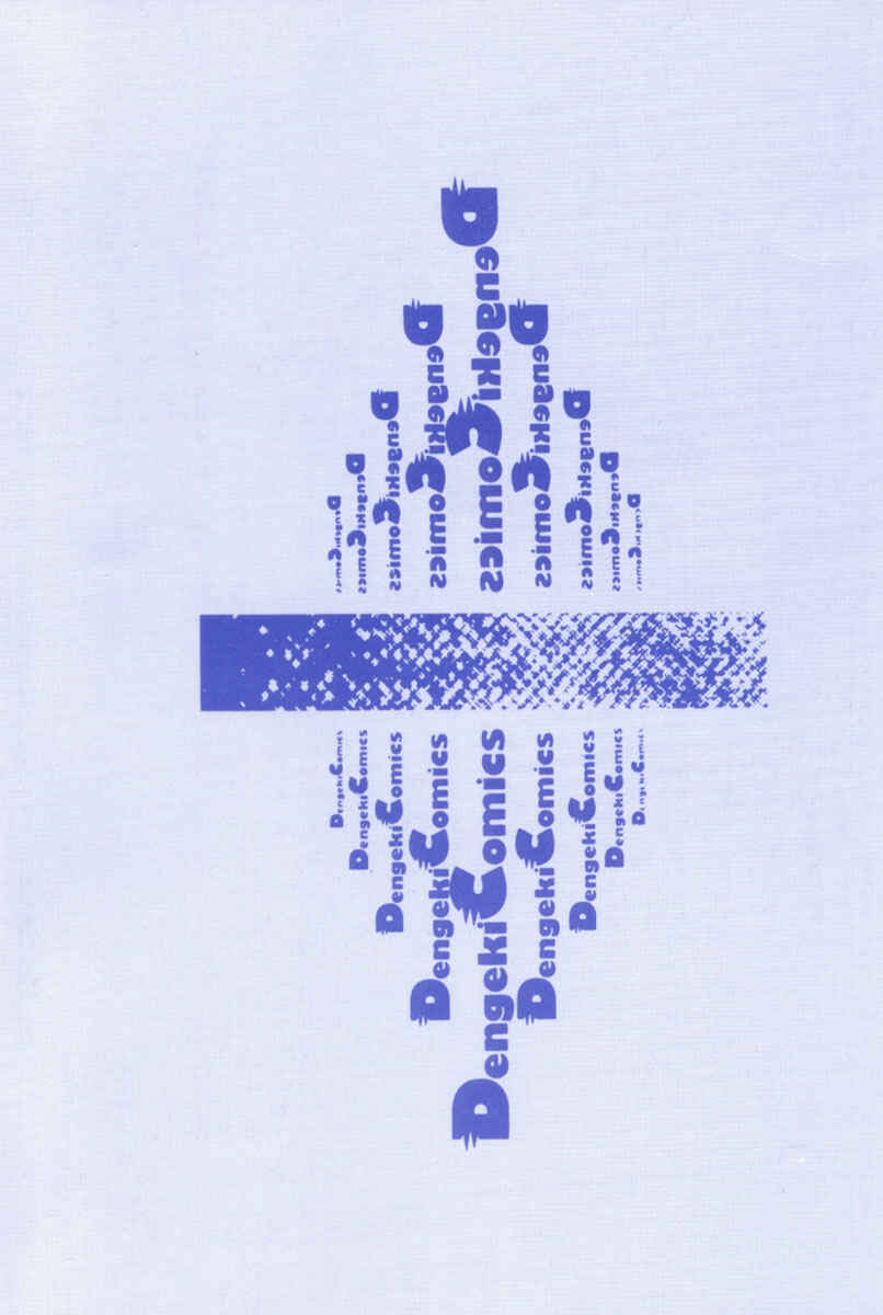 Page 190 Chapter Unknown_5787 Eidron Shadow