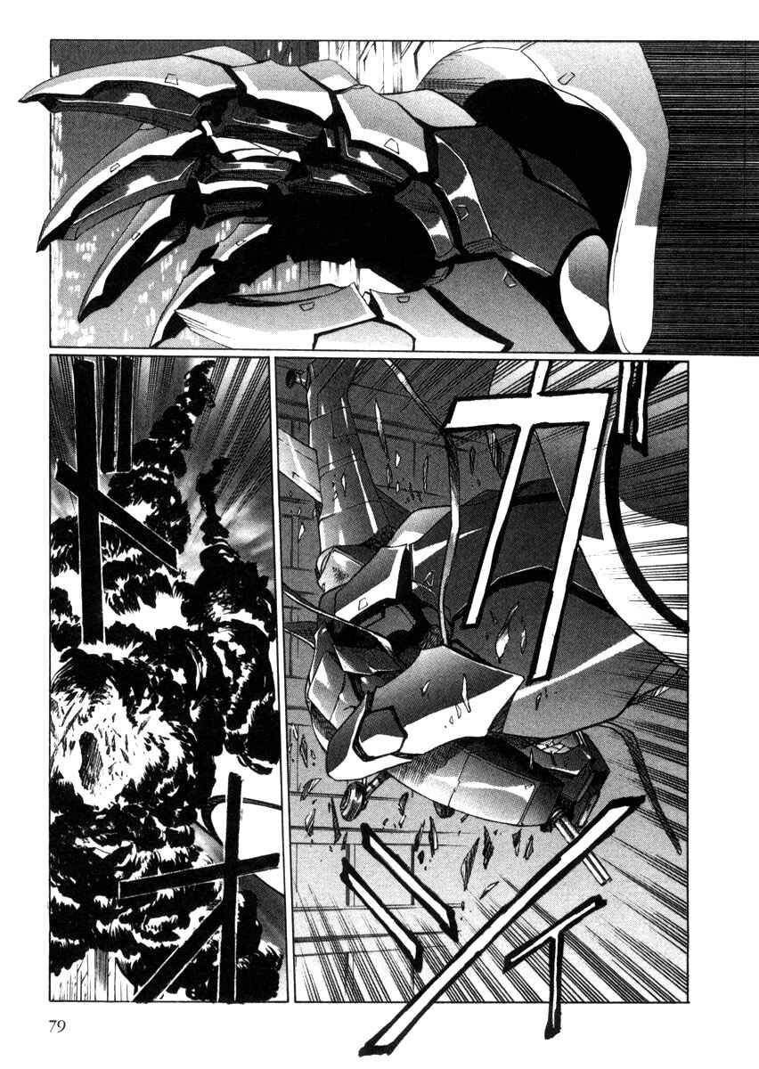 Page 7 Chapter 15 Eidron Shadow