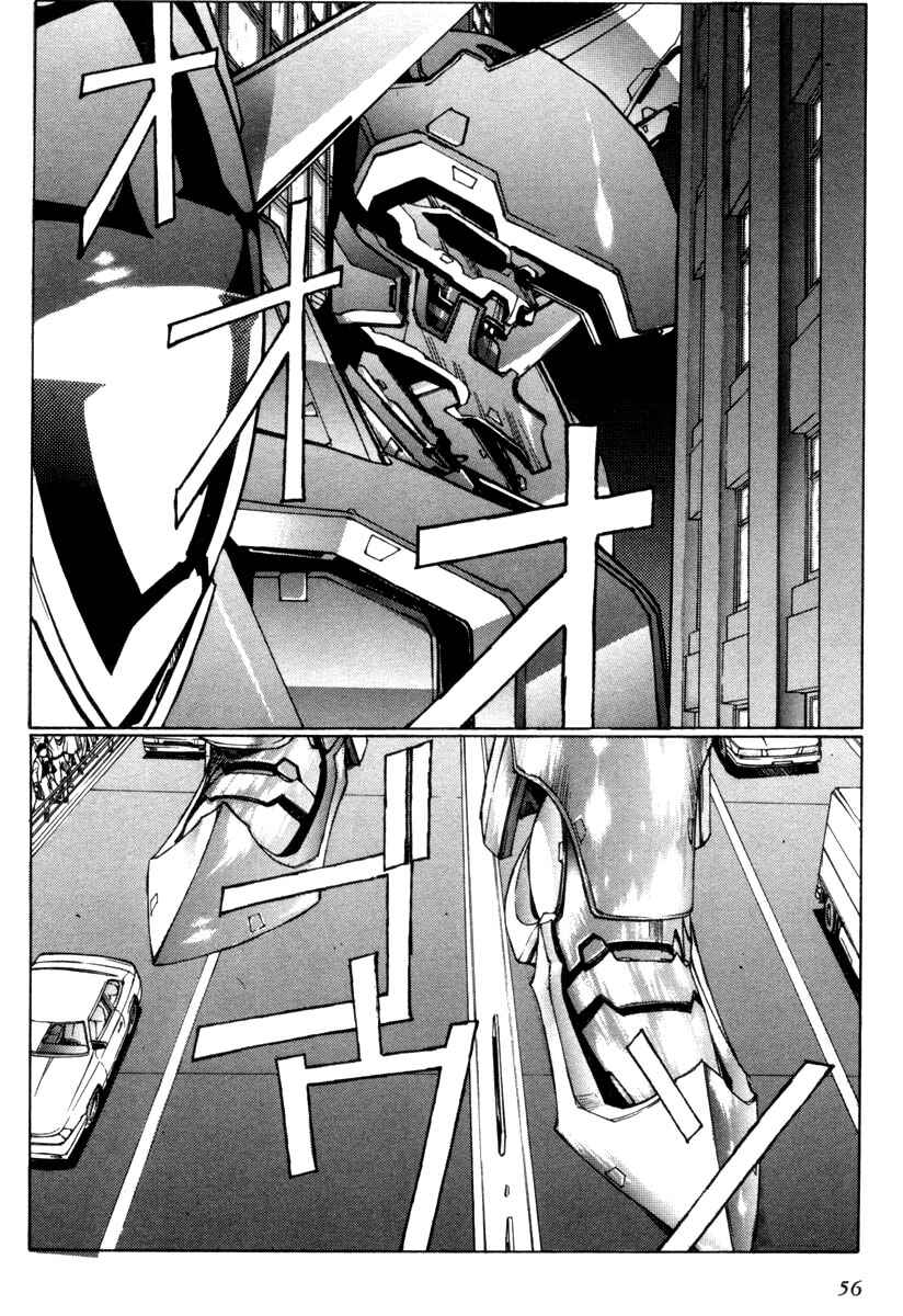 Page 20 Chapter 2 Eidron Shadow