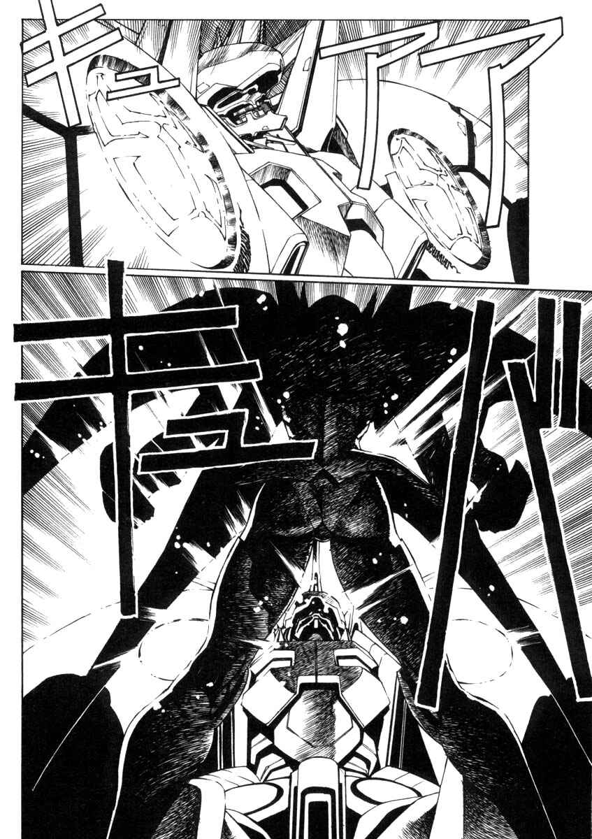Page 12 Chapter 3 Eidron Shadow