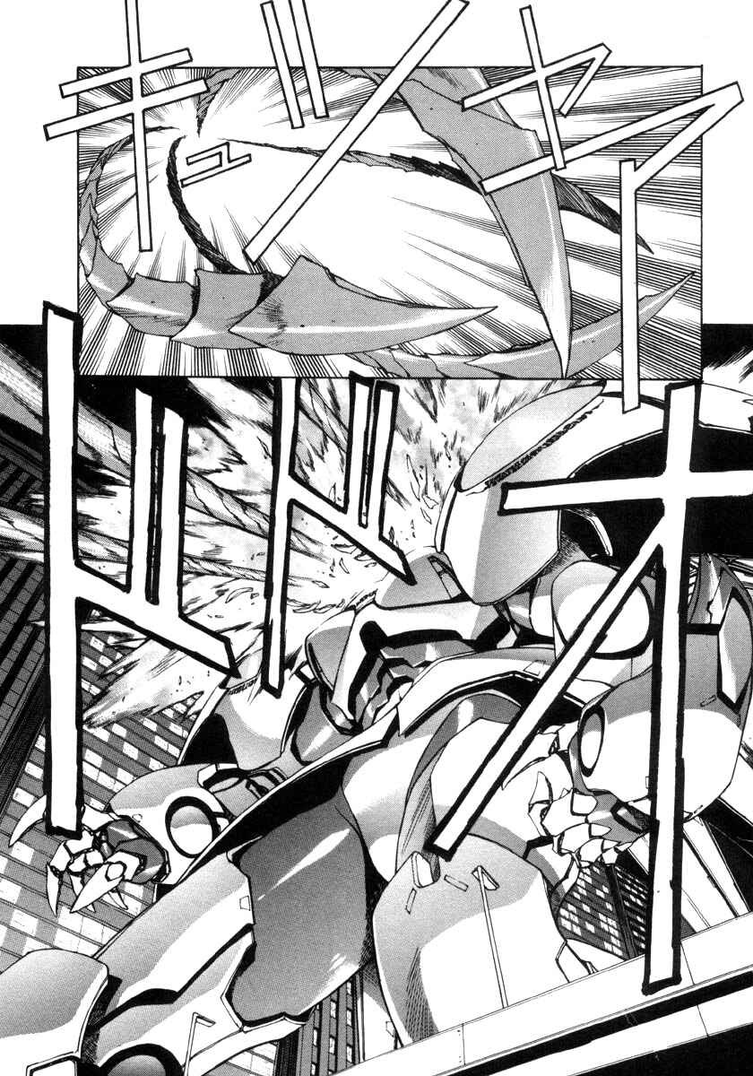 Page 3 Chapter 3 Eidron Shadow