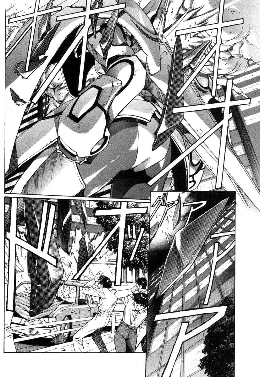 Page 4 Chapter 3 Eidron Shadow