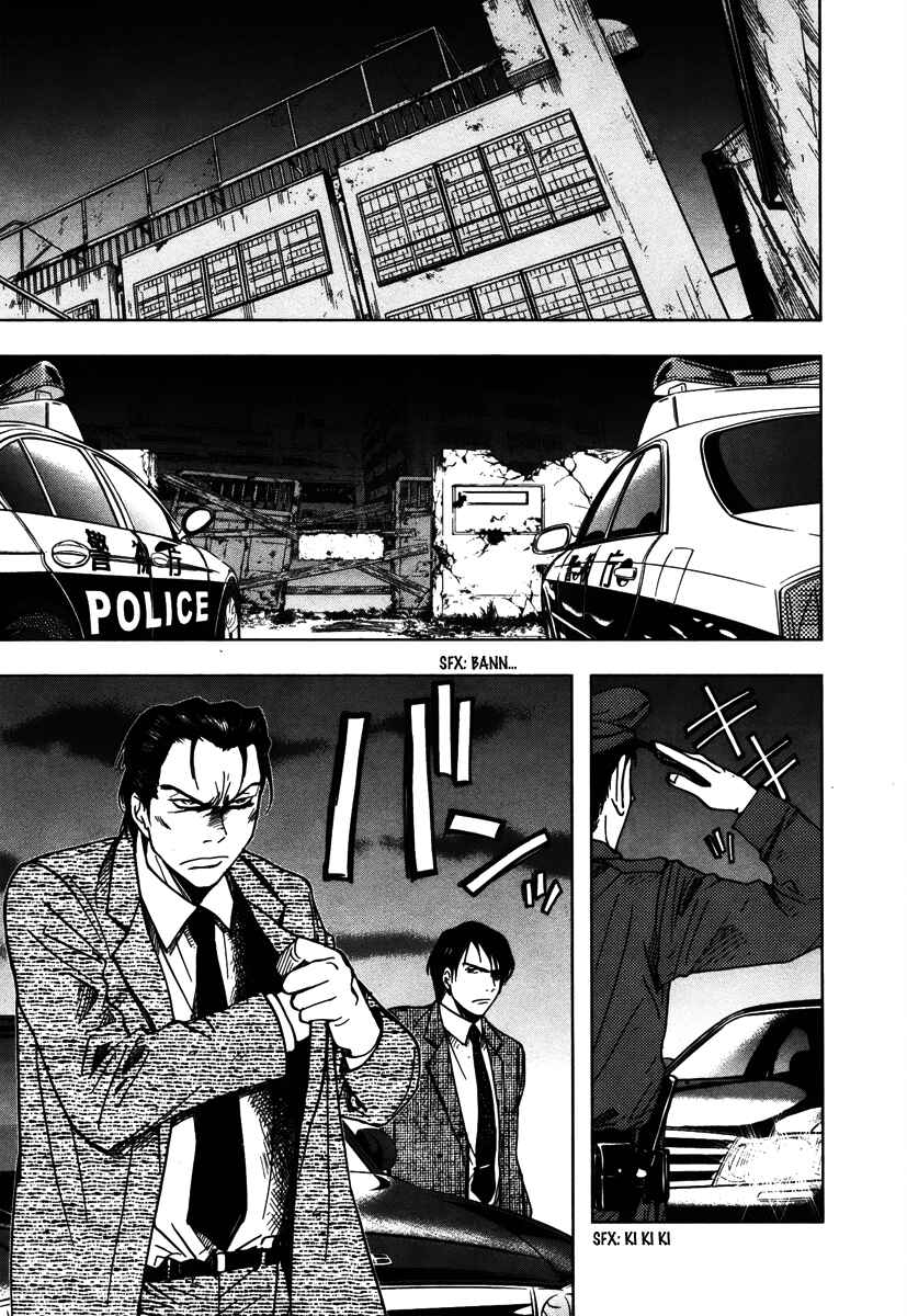 Page 9 Chapter 7 Underdog