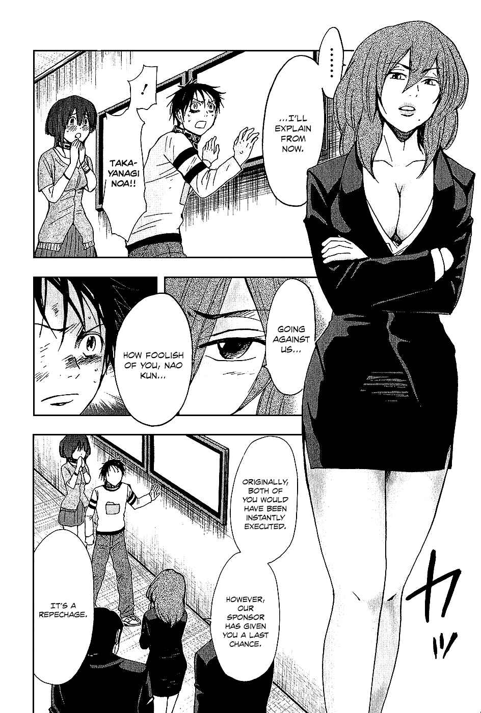 Page 17 Chapter 13 Underdog