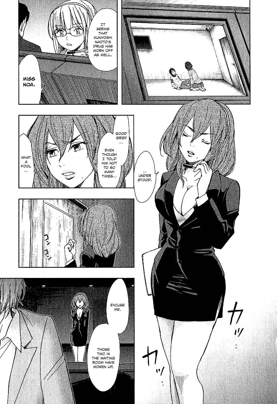Page 3 Chapter 13 Underdog