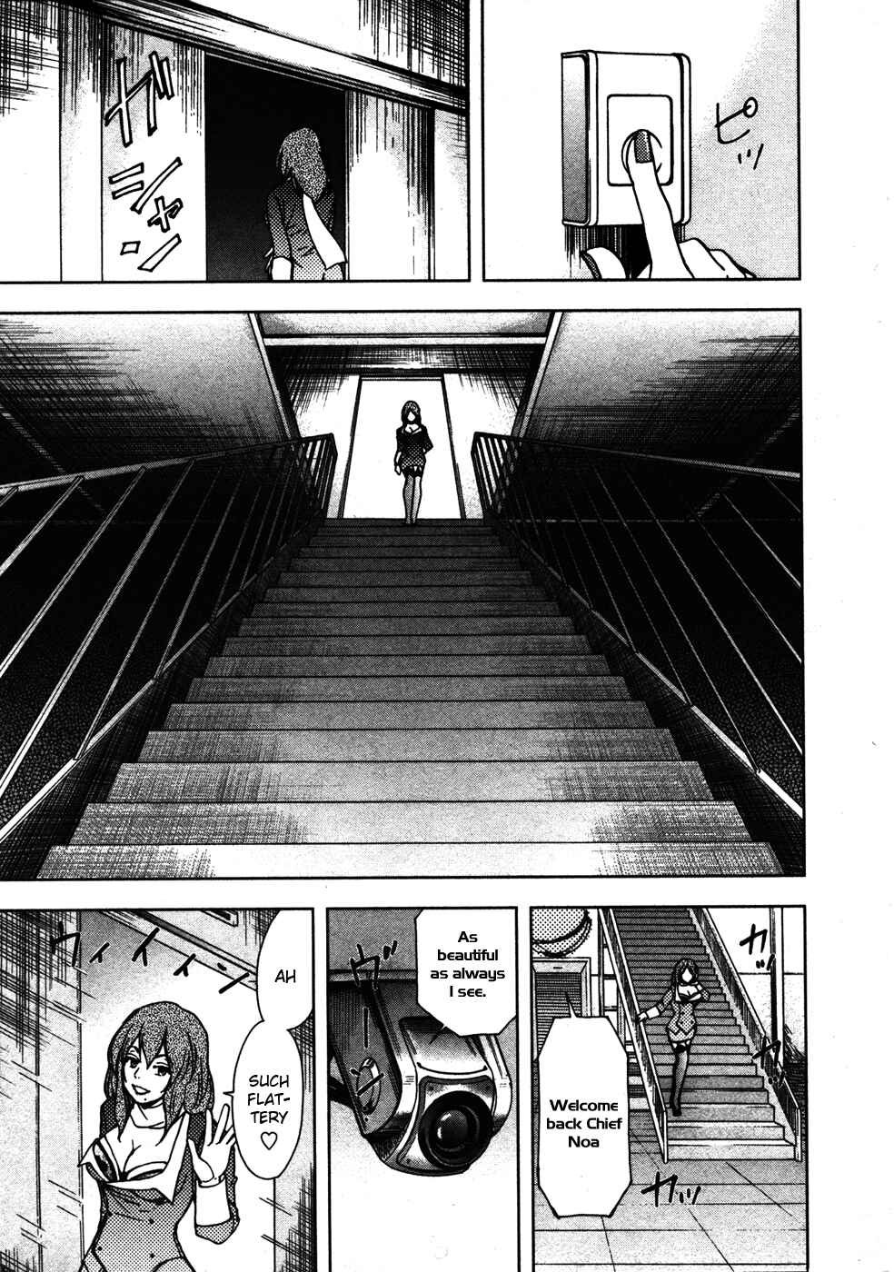 Page 5 Chapter 6 Underdog